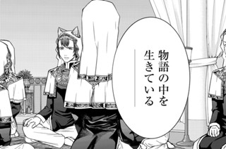 ［第三十一話］ 小説失格 前編① 표지
