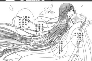 第四十五段（２） 표지