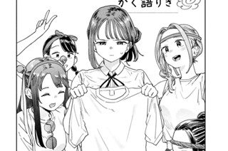 第１２限 みょーちゃん イズ オンザラン！ 표지
