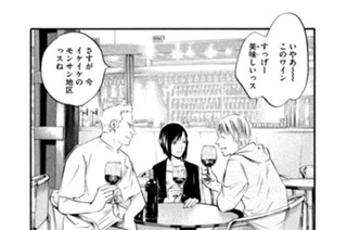 ＃３７０ その物語は捲るごとに表情を変え 표지