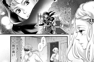 ［第四十七夜］ 夜明けの青（１） 표지