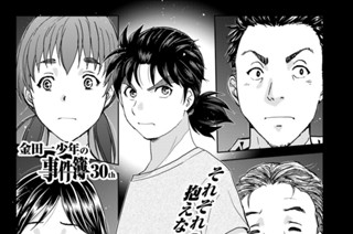 Ｆｉｌｅ２３ 欲望の首吊り 표지