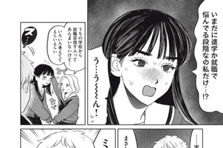 第６３話 親と子 표지