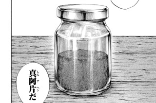 ＃１８３ 媒介 표지