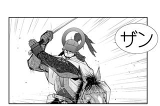 【第四十六話 （３）】匂い 표지