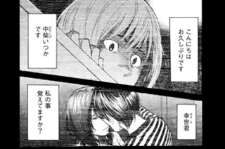 モテキガールズサイド 前編 표지