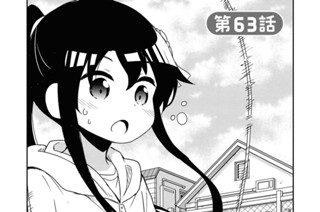 第63話 표지