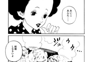 第２４話 女王様はなんでもお見通し 표지