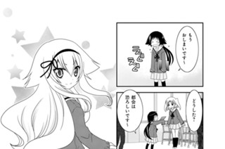 第30話 표지