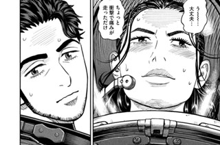 《＃３４８》激しい卒業式 표지