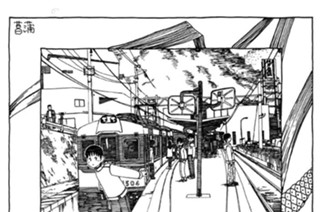 38화 ◆第38話 猫と温泉と炭酸せんべい。 표지