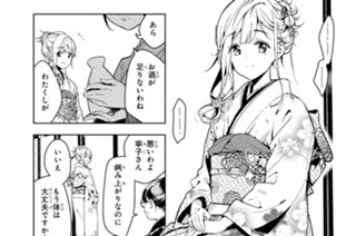 第43話 言うても詮無き告白ですが（１） 표지