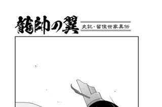 第５２話 （１） 표지