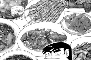 Ｗｅ ｌｏｖｅ 長沙（ちょうさ）編‐１ ようこそ！！ 酸菜（さんさい）炒飯（チャーハン）＆汁なし坦々麺（たんたんめん） 표지