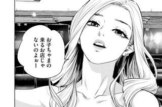 Ｔｒｉｃｋ３ 女神 표지