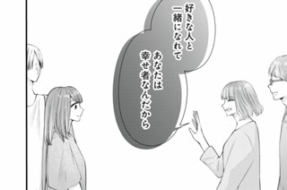 29話 見えない鎖（3） 표지