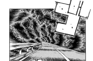 Ｖｏｌ．７１３ 土俵際（後編） 표지