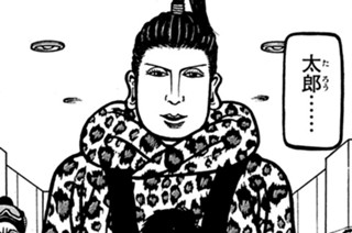 第１４４話 使者 표지