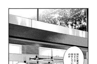 ＃４１０ 人生の額縁 표지