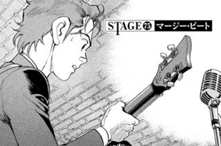 ＳＴＡＧＥ７５ マージー・ビート 표지