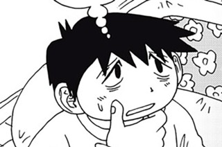 第３１２話 強すぎんのよスマホは 표지