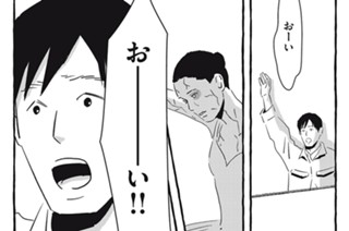 第５話 許されないのは誰？ 표지