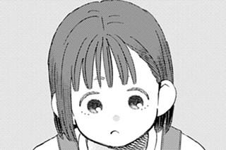 第１１話 （３） 표지