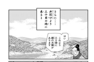 第５１話 （２） 표지