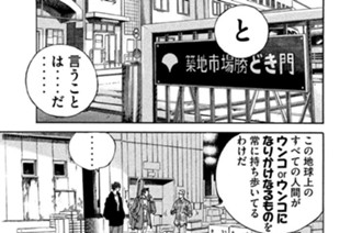 第２５話 レン兄（にい）ちゃん 표지