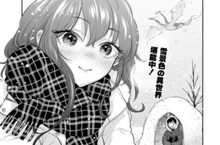 第１６話 「逃げない覚悟」① 표지