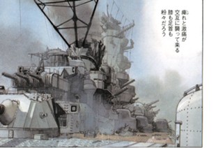 航跡３９６ 告解 표지