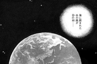 Ｓｔｒｅａｍ：０９０ 遺言 표지