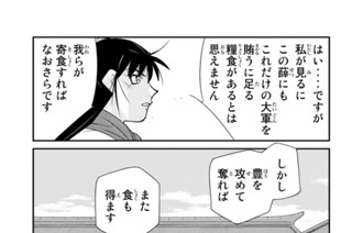 【第９話 （４）】 표지