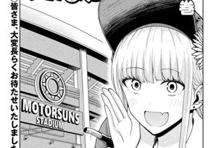 第１０４話 シュシュと花火 표지