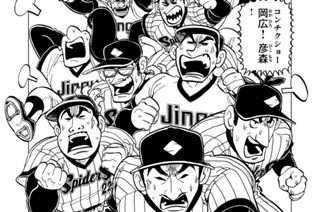 52화 第６期 その８「その男の歴史」の巻 표지