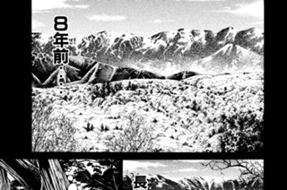 第２０３話 忍び同士がめぐるもの 표지