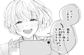 エピソード１６（４） 표지