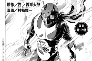 第１６９話 표지