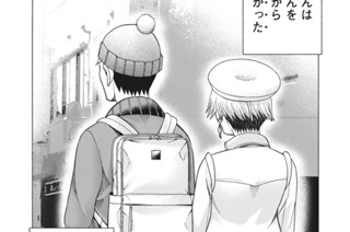 第７７話 米子の雪 その４ 표지