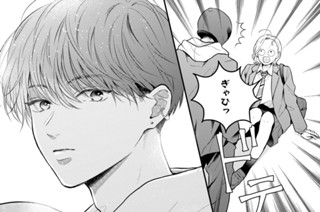 第１９話 （２） 표지