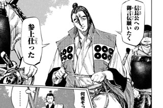第４５変 仇・エンカウント 표지