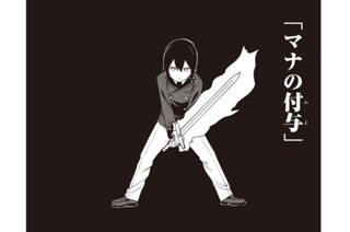 第28話 (2) 표지