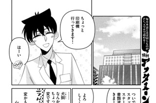 Ｃａｓｅ６ ヤングケアラー② 표지