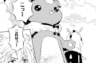 第69譜 ソルジャーズ(2) 표지