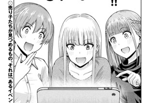 第１０３話 サプライズ 표지