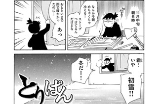 第７５６羽 표지