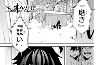 第６話 号砲を上げよ 표지