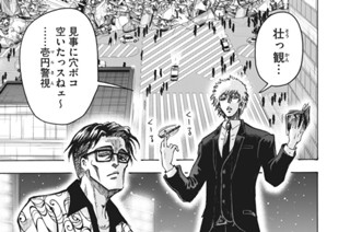 第１６話 死嵐注意報 표지