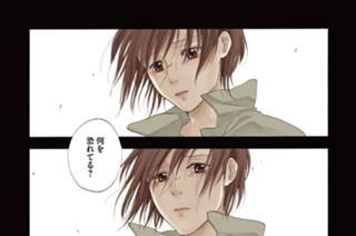 Ｌｉｎｅ．１８ Ｒｅｓｔａｒｔ リスタート 표지