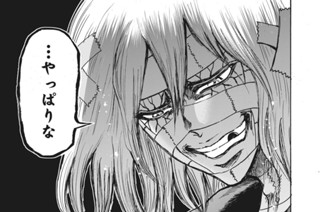 第６８話 世界平和 표지